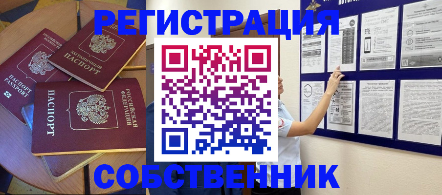 форма 3 в Соколе