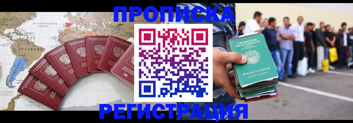 найти адрес прописки в Соколе